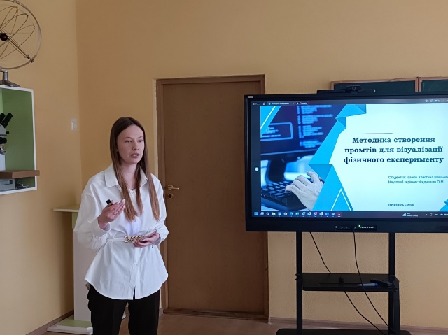 Христина Іванюк презентує алгоритм взаємодії зі штучним інтелектом для створення освітнього контенту.